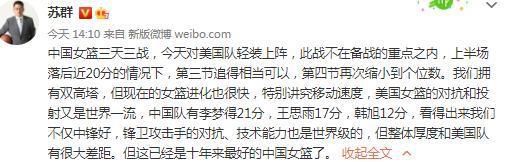 他继续保持着强大的动力，因为首先，他是这家俱乐部的球迷，在他还是一个孩子的时候就是如此，这让他对这件球衣有特别的喜爱，这也使得俱乐部保持着领先的位置。